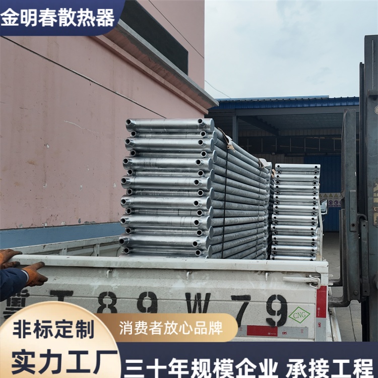 金明春 厂家供应 热管式换热器 耐腐寿命长 应用广泛