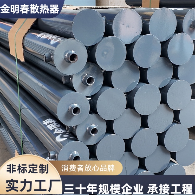 金明春 厂家 热水光排管B型 重量轻易运输 规格齐全