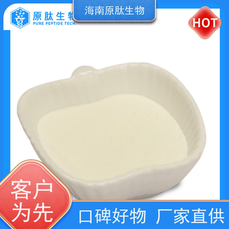 生物 YL-FM-HY 食品级Ⅱ型胶原蛋白肽 源头厂家 支持定制