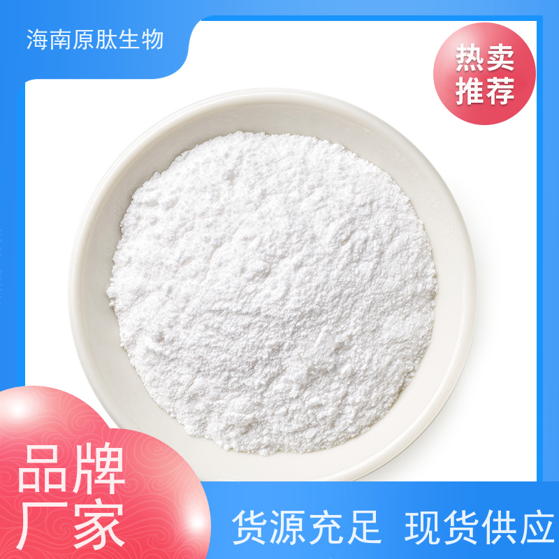 原肽生物 二型胶原蛋白肽 口感佳 快捷发货
