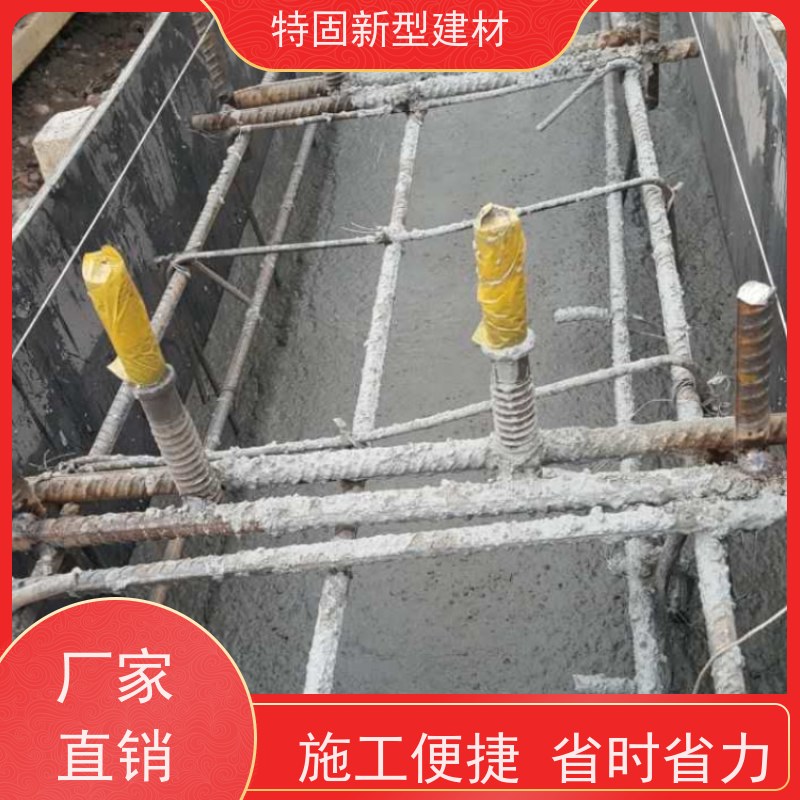 特固 套筒灌浆料 承接大型工程 上门施工 免费指导