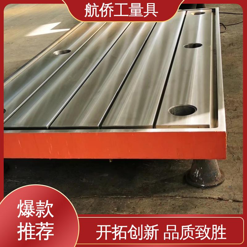 来图定制 机器人焊接工装 铸铁工作台 试验底座机床辅助台 航侨供用