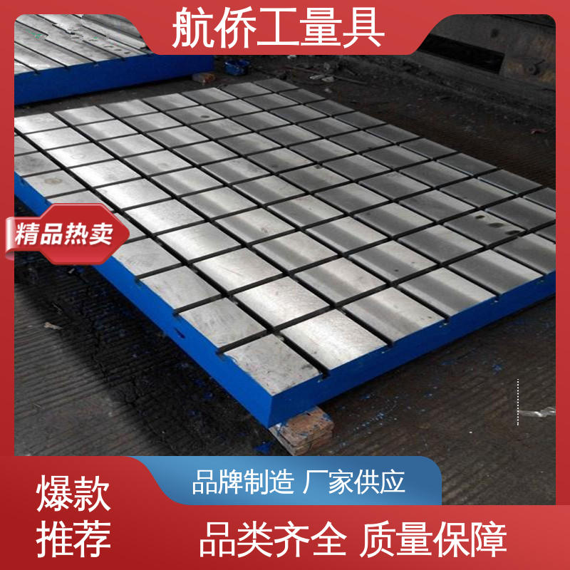 航侨供用 汽车制造用 车间铸铁基础平台 来图定制 规格齐全