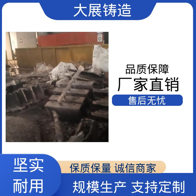 大展生产 做工精细 数控机床床身铸件 汽车配件 开模加工