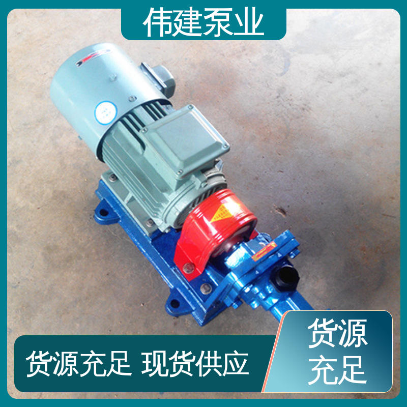 高压力三螺杆泵低噪燃油润滑性液体用 规格齐全 伟建生产