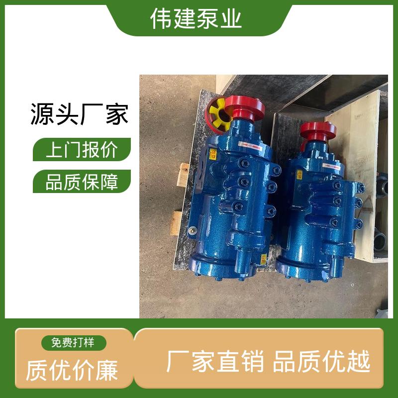 伟建生产 防爆密封耐高温 3GL立式三螺杆泵 库存充足 船用液压装置