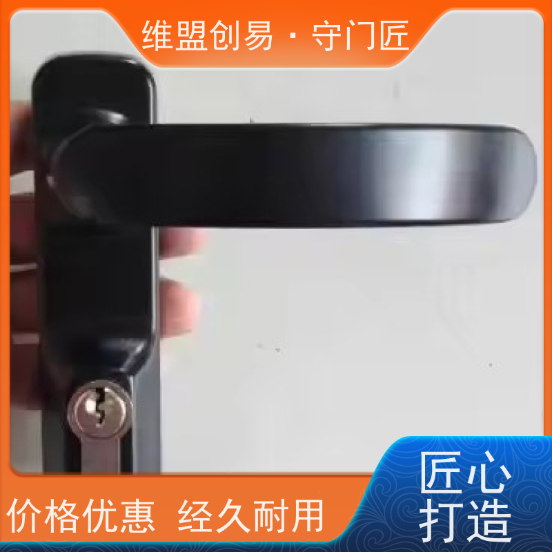 维盟创易紧急出口逃生锁门把手外门消防锁具