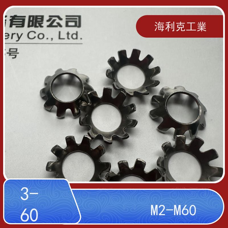 海利克工業 DIN6798V 锥形锯齿锁紧垫圈 C3-80 M3M4