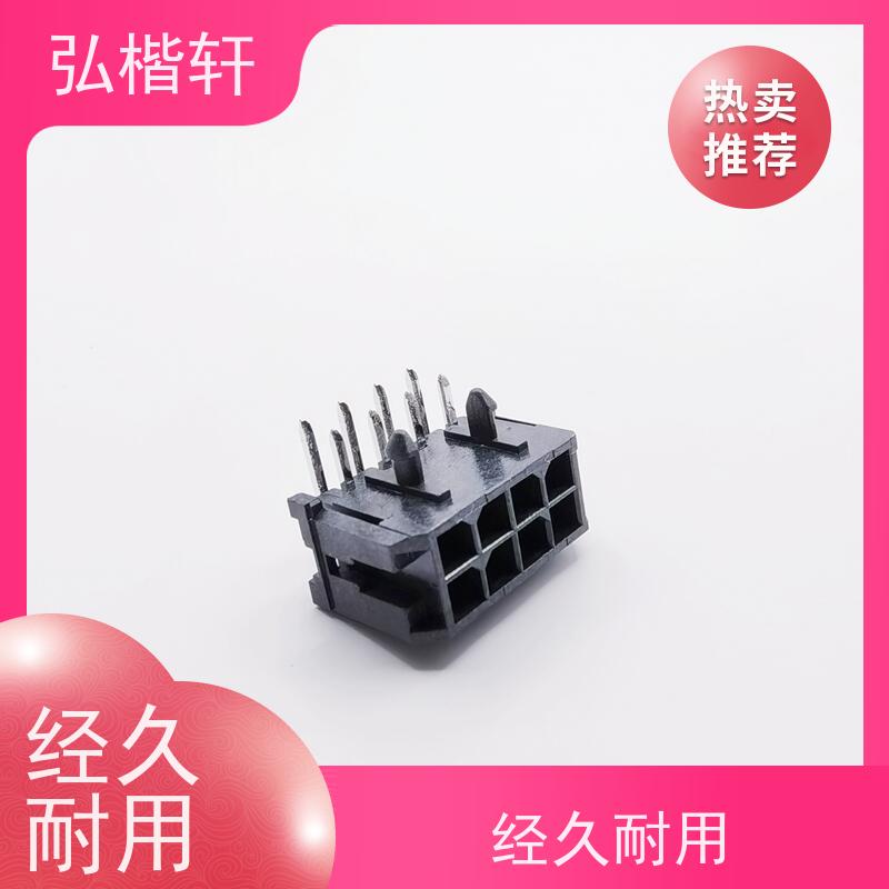 弘楷轩 插头插座 MOLEX 510211200 公司原装 支持加工