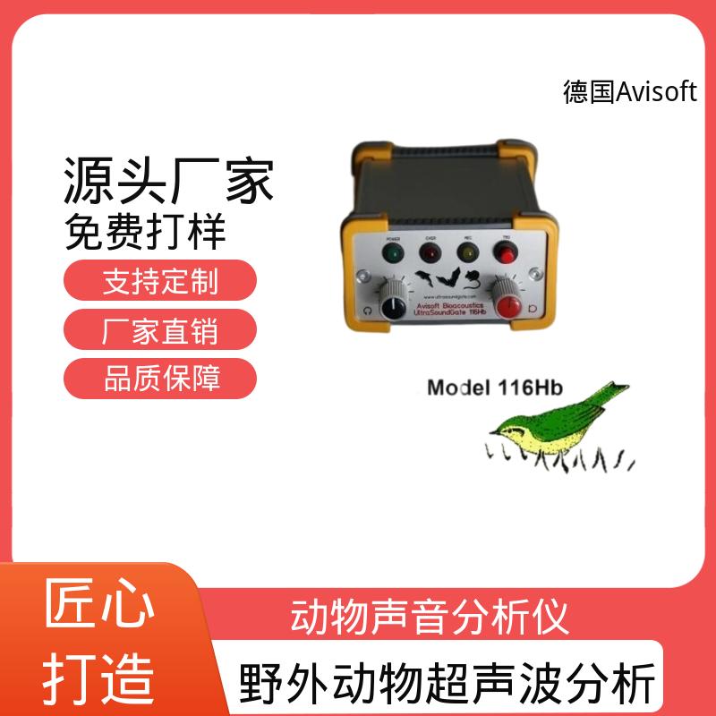 德国Avisoft 超声波记录仪 解析度 16位或8位 源头厂家 品类齐全