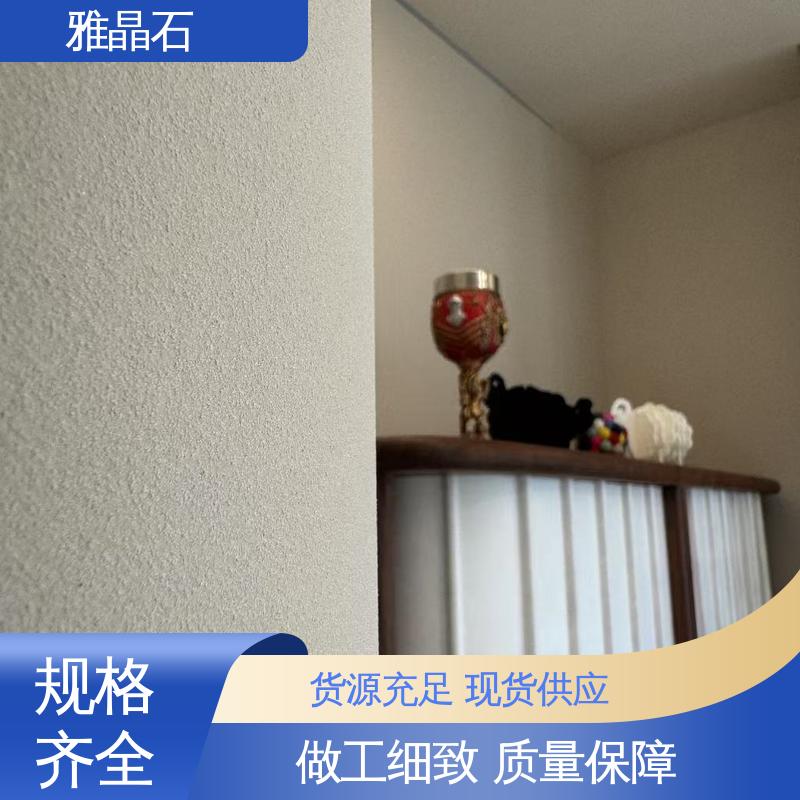 雅晶石颜色 实力厂家 品质优越 806AX 基面含水率 ≤10% 威乐森