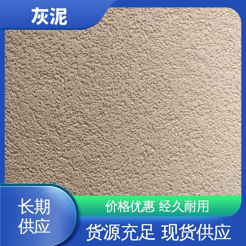 威乐森 抗压强度 112mpa DW-A1型 灰泥外墙 实力厂家 品质优越
