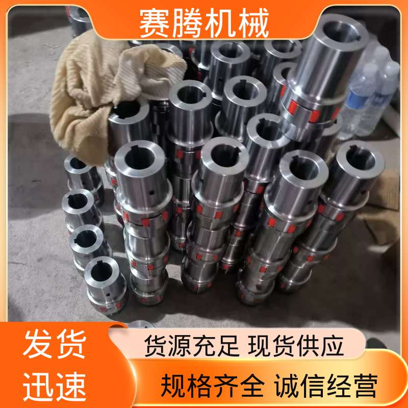 赛腾生产 耐磨损性能好 小型发电机连接专用 聚氨酯星型联轴器