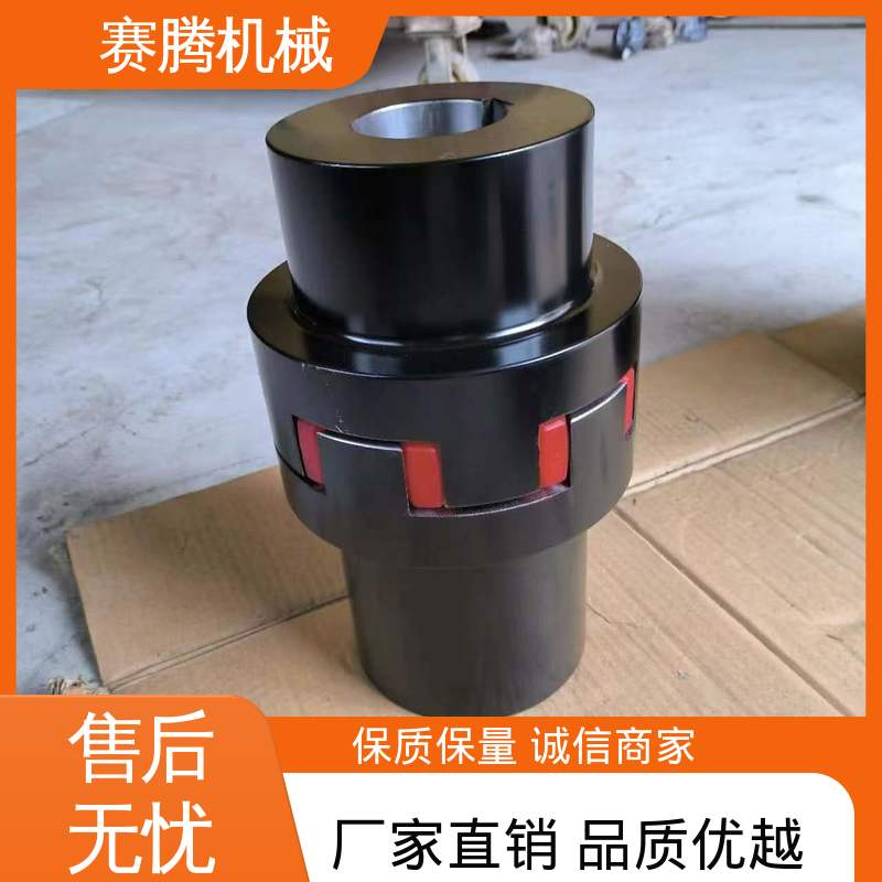 星型缓冲联轴器 运行噪音低 带键槽型 赛腾