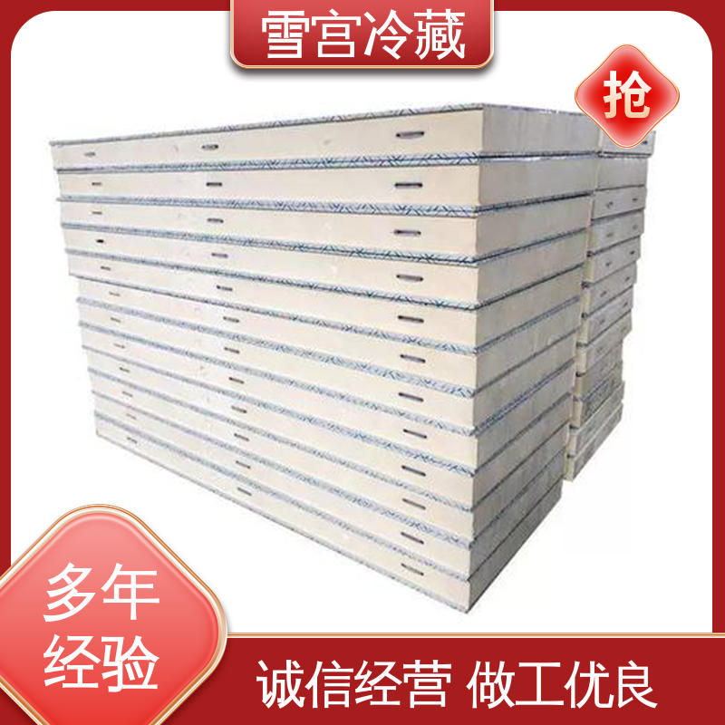 图6