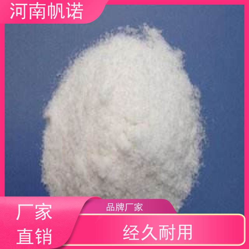帆诺净水 氨氮去除剂 乙酸钠 造纸厂专用 纯白色结晶