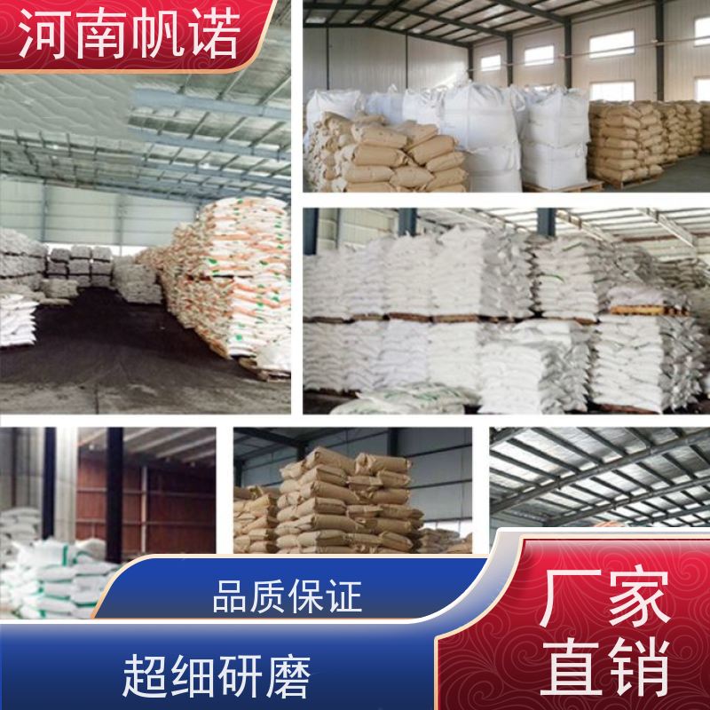 帆诺净水 酸度调节剂 固体乙酸钠 污水处理专用 可定制产品