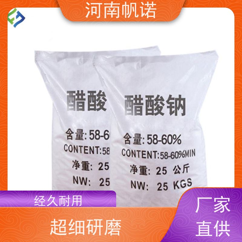 帆诺净水 氨氮去除剂 乙酸钠 印染厂专用 国标产品