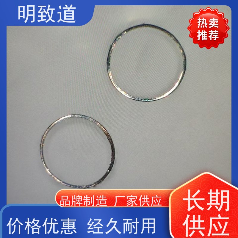 纯度99.9 PtIr10铂铱合金片 显影环 科研用高纯铂合金管 铂棒 定制 交期