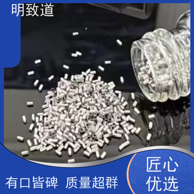 明致道 可定制 铂铱管显影环 科研实验室 PtIr10