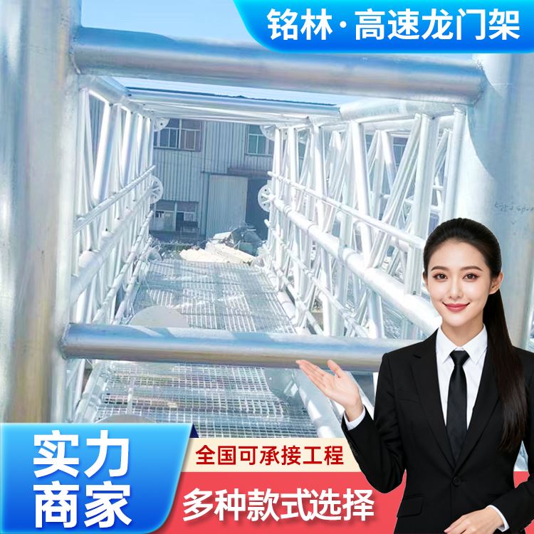 铭林镀锌限高架 道路龙门架耐候性强生产厂家