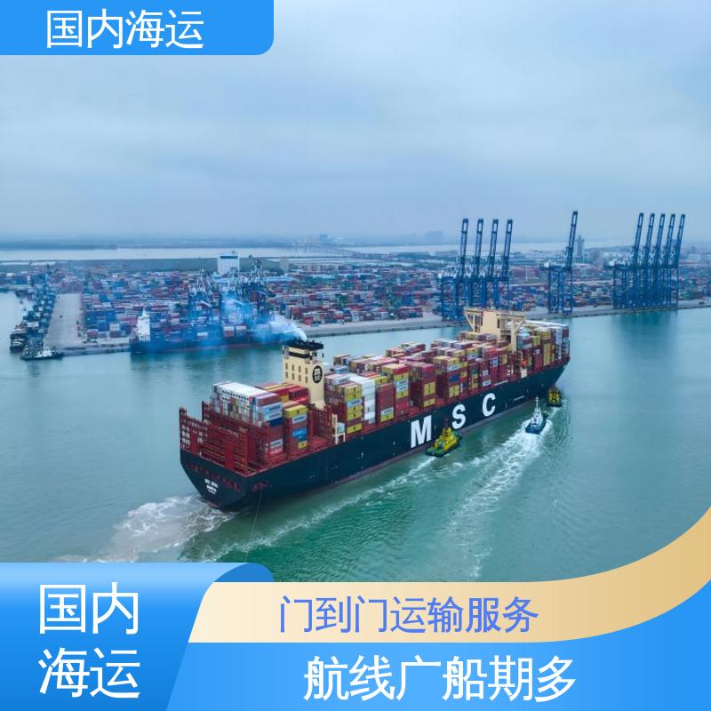 恒嘉物流 内贸集装箱海运 肇庆到巢湖 全程跟踪