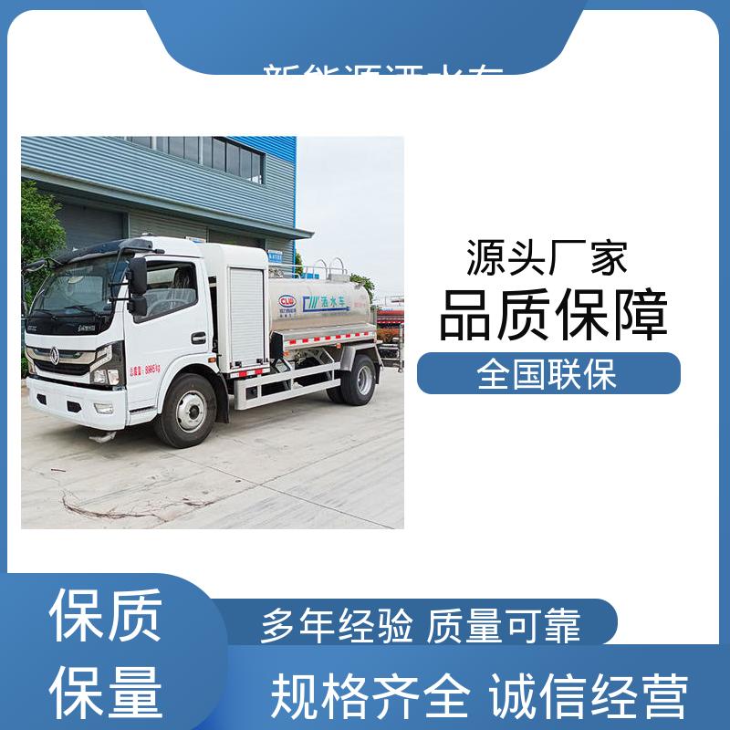 东风天锦 新能源 抑尘喷洒车 本月订车立减五千 防灰尘扬起 减少污染