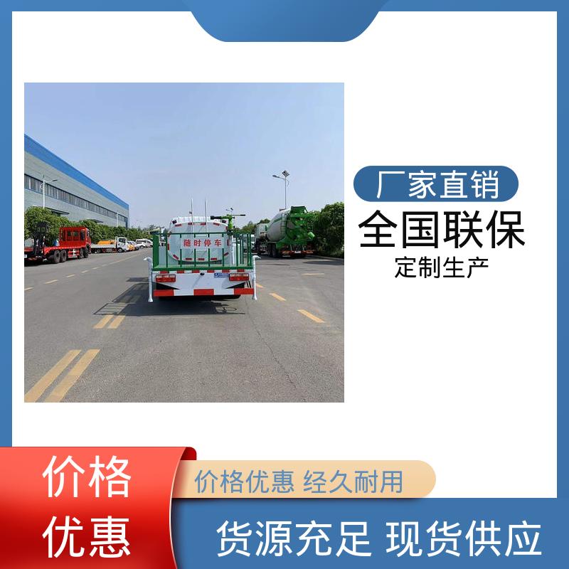 程力 纯电动7吨 洒水车 包上牌上户 包送车 小区路面清洗车
