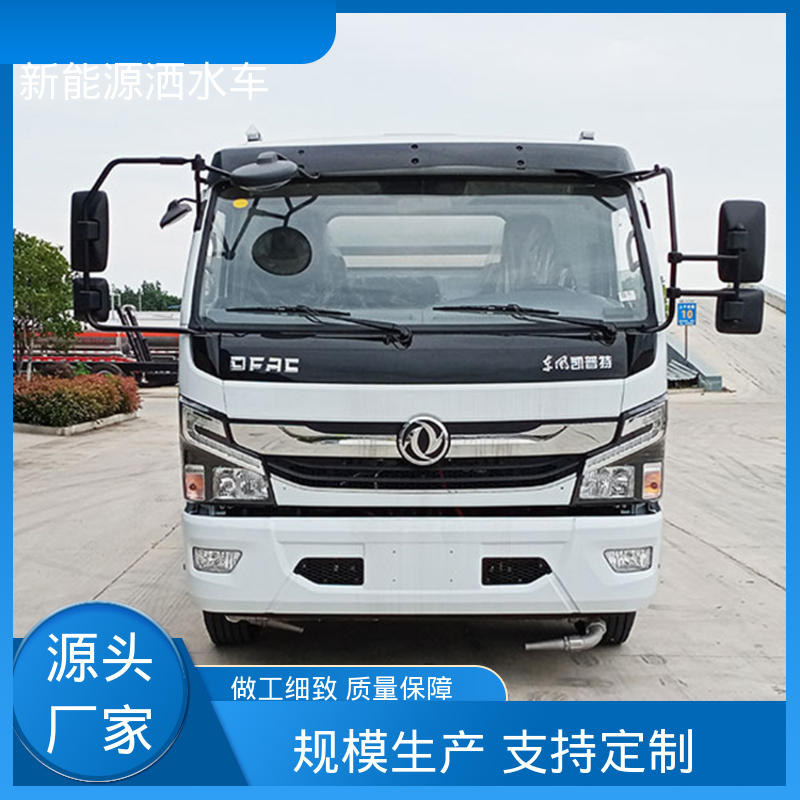 福田 纯电动7吨 多功能洒水车 本月订车立减五千 防灰尘扬起 减少污染
