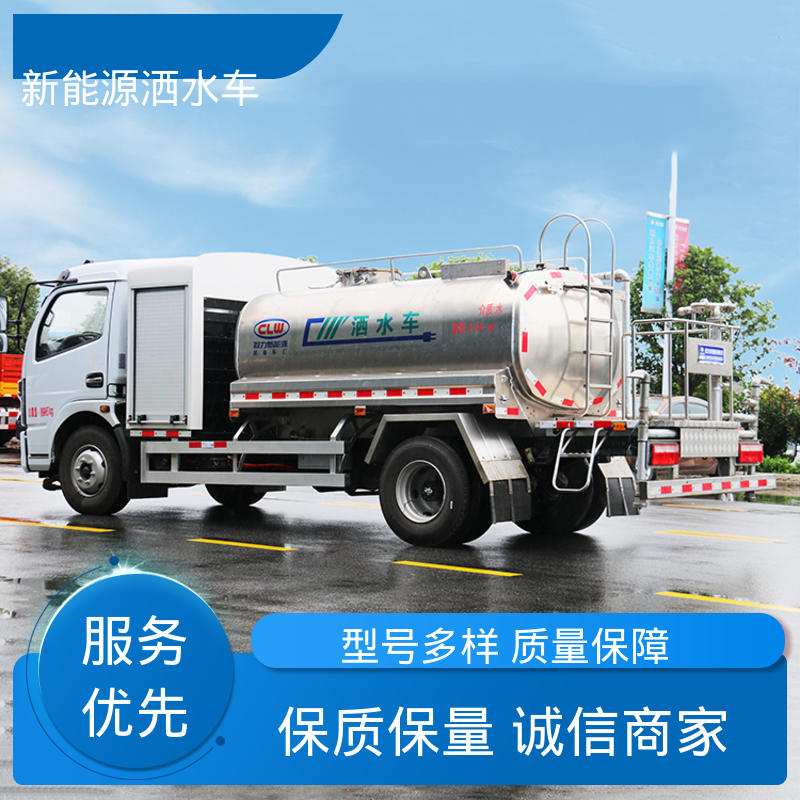 福田 混动7吨 高压洒水车 厂家底价 定制出售 可加装选装喷雾机