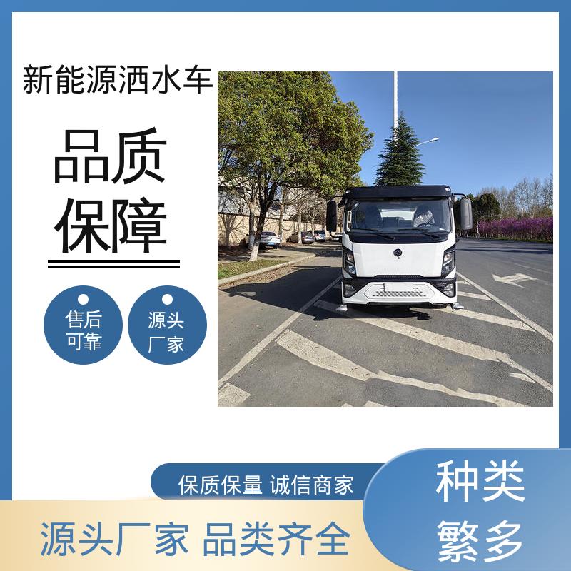 东风天锦 单桥新能源 高压雾炮车 可定制生产 包上牌 城市道路养护车