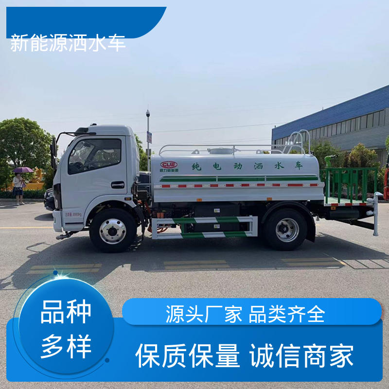 程力 纯电动5方 环卫洒水车 厂家直售 现车直发 可加装选装喷雾机