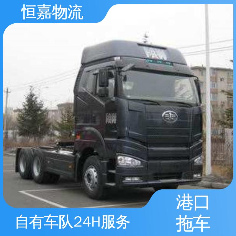 恒嘉 黄埔港 集装箱自卸车队 柜型20GP 准时高效