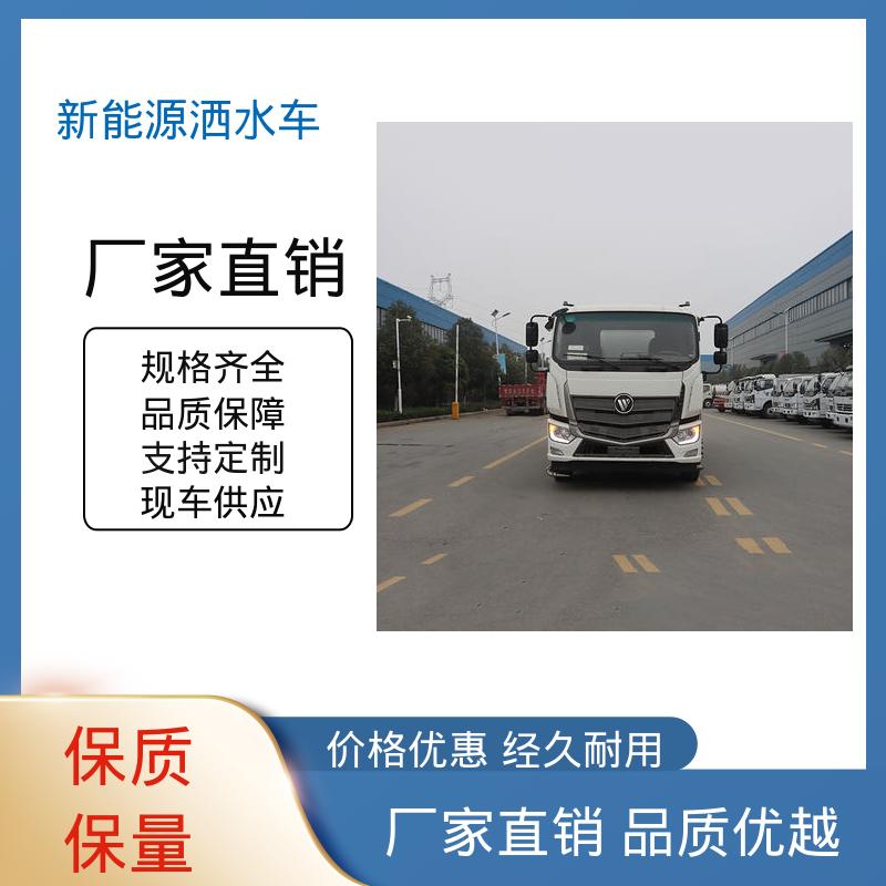 多利卡 小型新能源 抑尘环卫车 本月订车立减五千 防灰尘扬起 减少污染