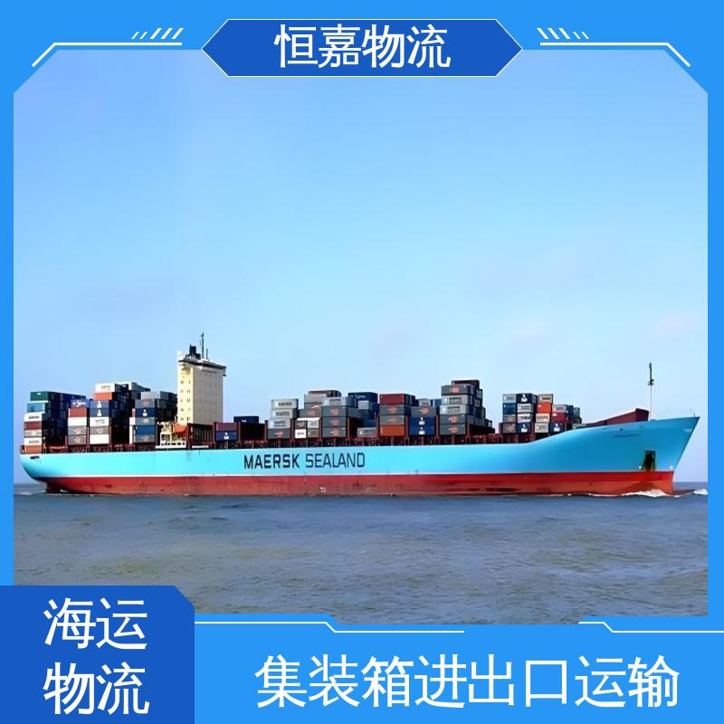 徐州到惠州 海陆联运 集装箱船运 40GP平柜 运费实惠