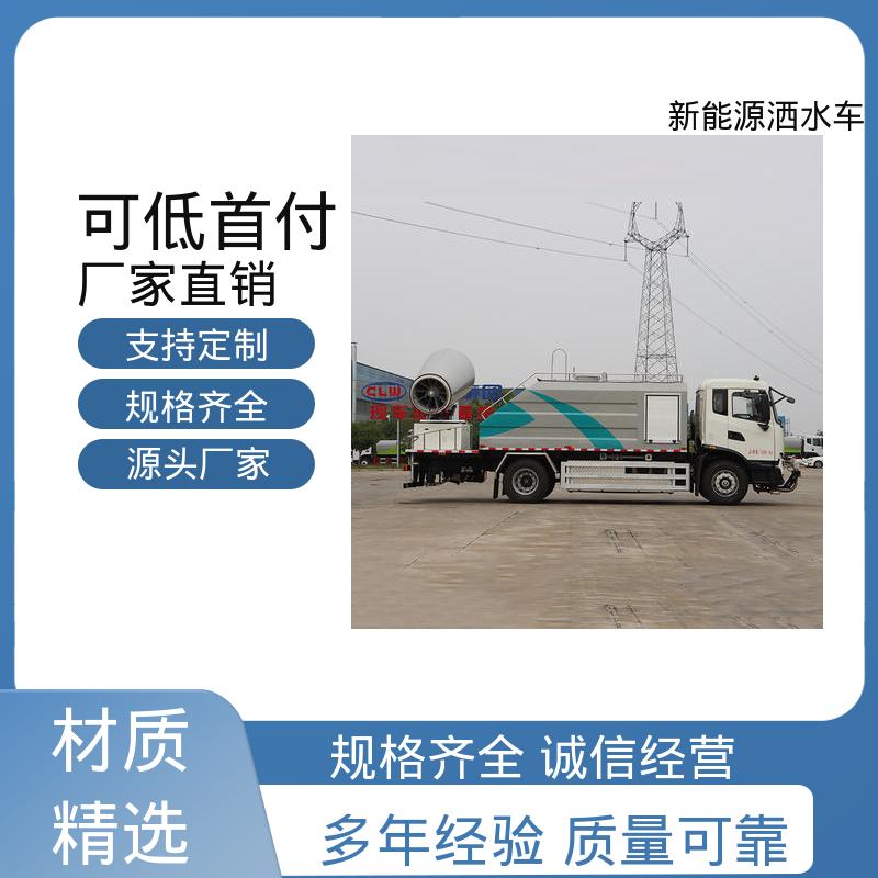 程力 小型电动 抑尘环卫车 全国联保 售后可靠 防灰尘扬起 减少污染