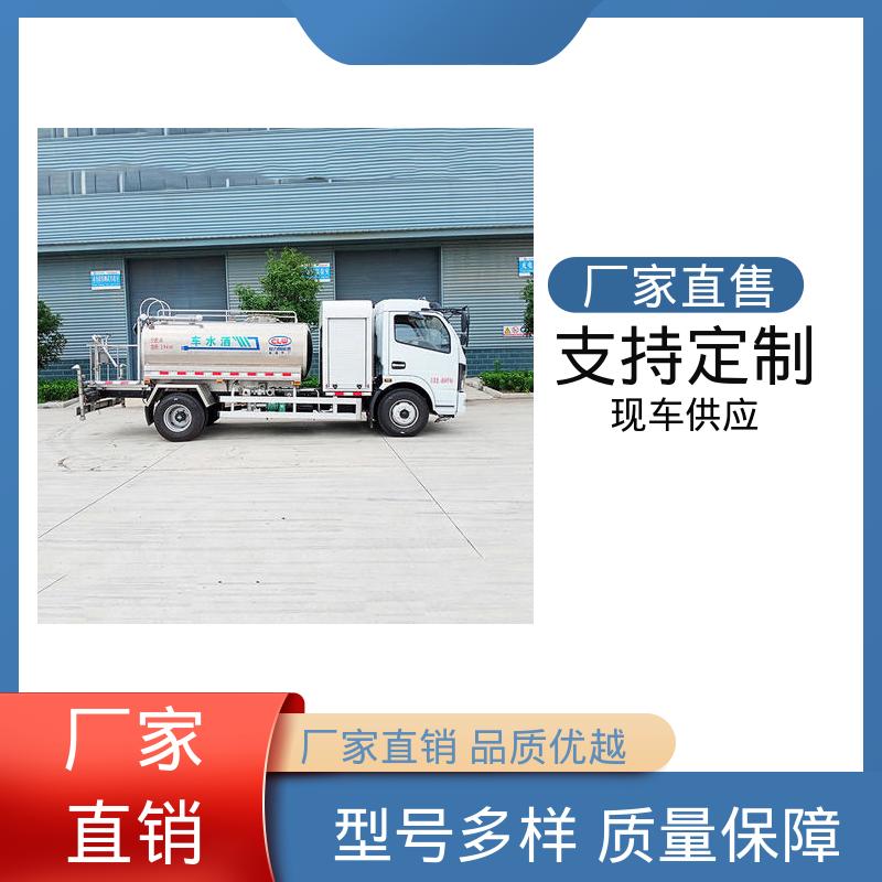 程力 混动5方 抑尘喷洒车 厂家底价 定制出售 方圆形罐体 装载量大