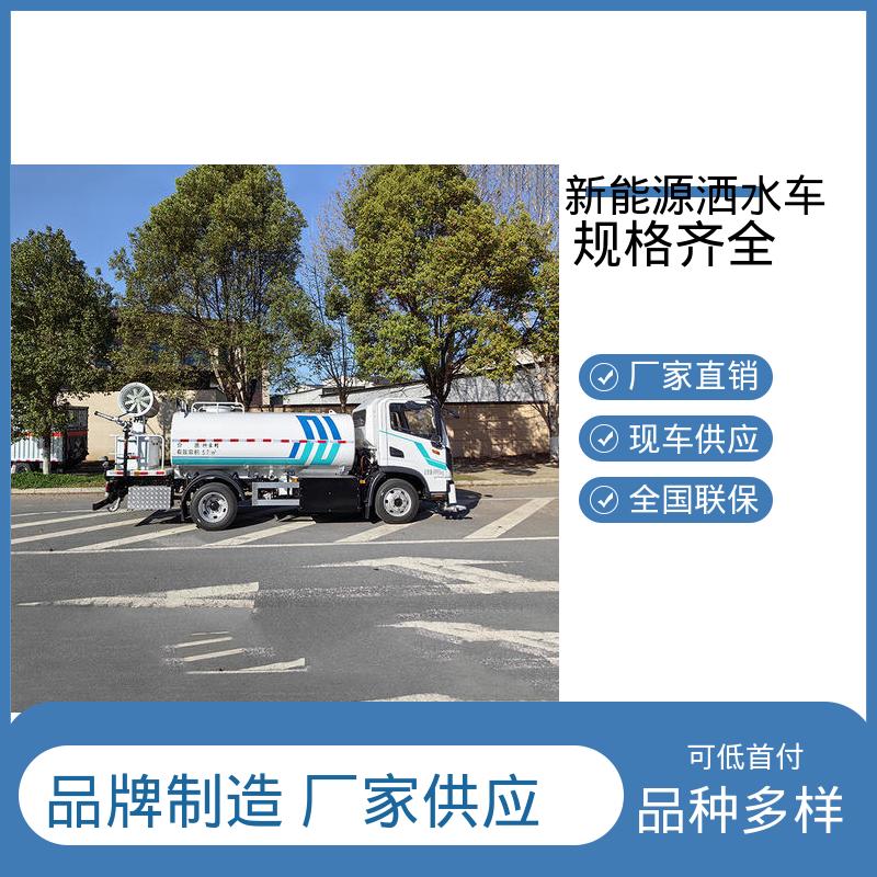 福田 绿牌 市区抑尘车 全国联保 售后可靠 城市园林绿化养护车