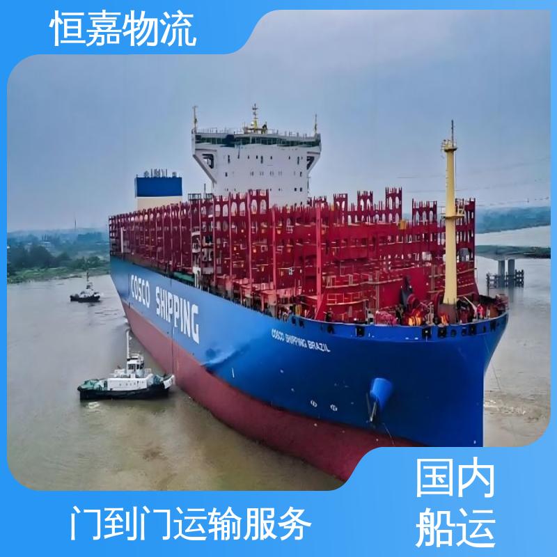 宜兴到文昌 海陆联运 内贸海运集装箱运输 40HQ大柜 门到门物流