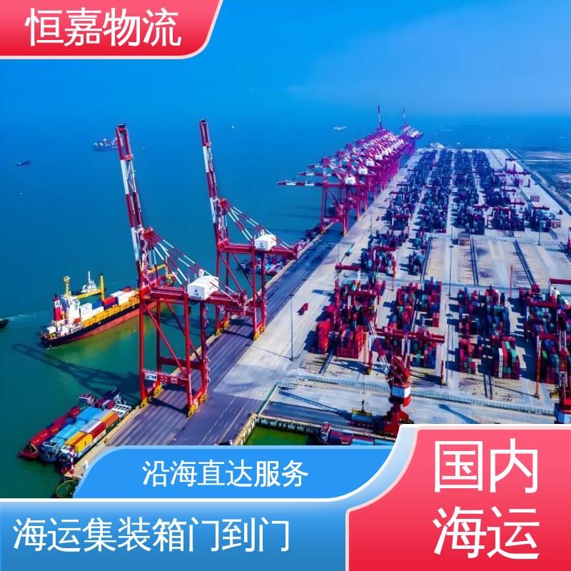 金坛到辽阳 沿海运输 集装箱船运 40GP平柜 时效稳定