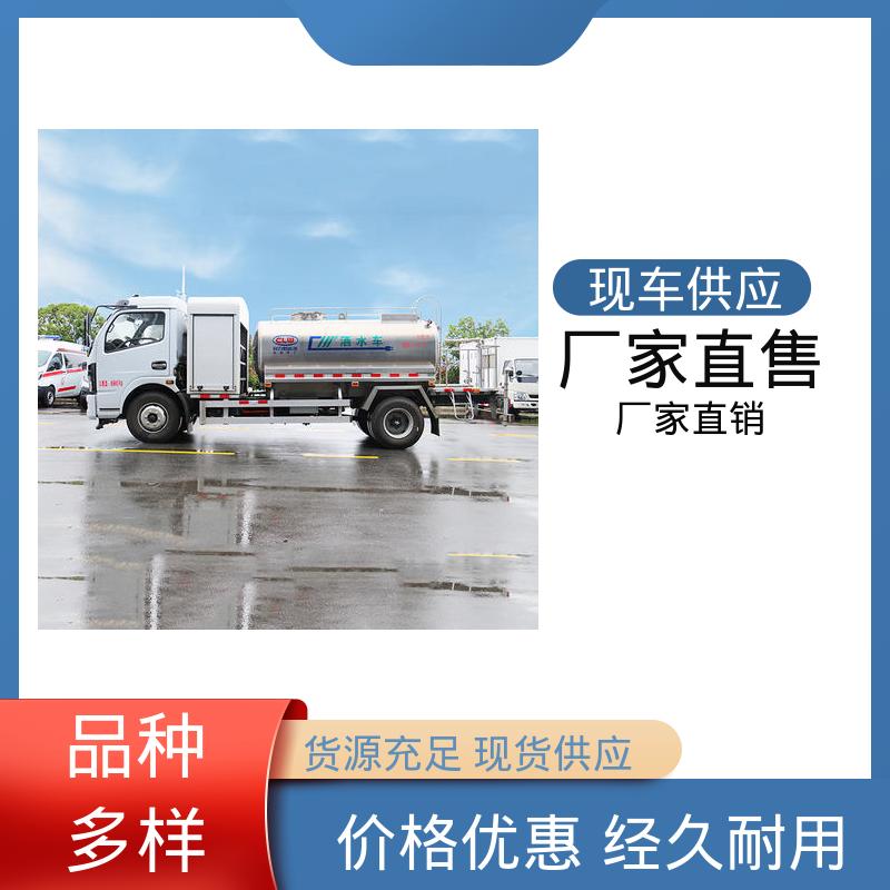 程力 混动5方 洒水车 全国售后 品质可靠 道路养护喷洒车