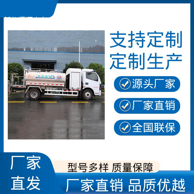 东风 纯电动7吨 抑尘车 厂家直售 现车直发 防灰尘扬起 减少污染