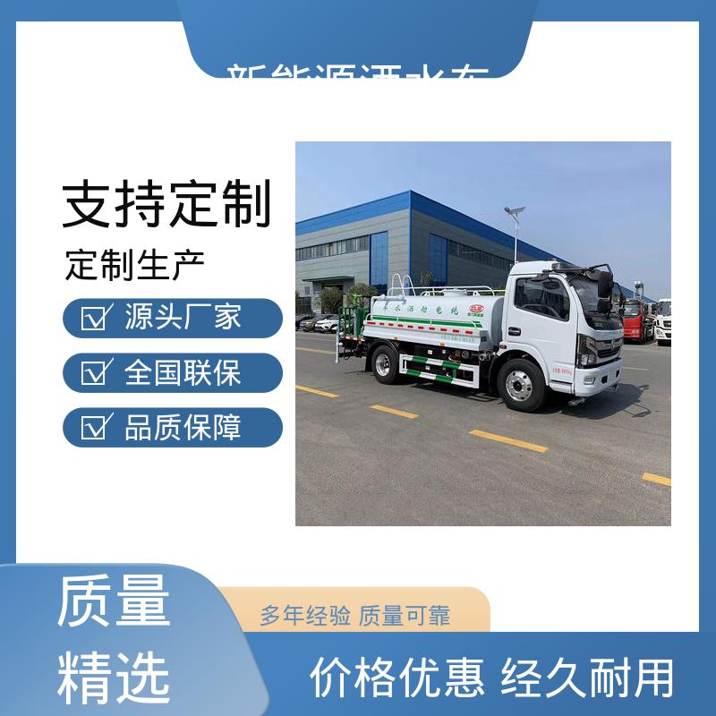 程力 混动7方 洒水车 厂家定做 生产快 可加装选装喷雾机