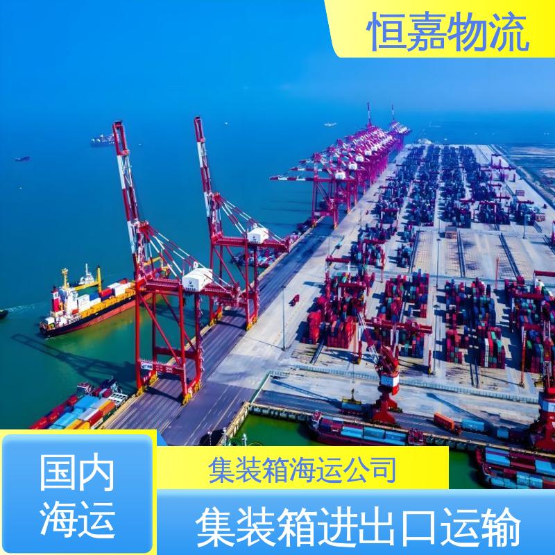 江都到中山 海陆联运 内贸海运集装箱运输 40GP平柜 专线直达