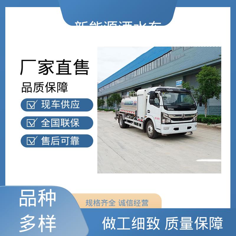 程力 纯电动7吨 多功能洒水车 包上牌上户 包送车 道路养护喷洒车