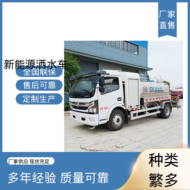 东风 小型电动 抑尘车 厂家直售 现车直发 道路养护喷洒车
