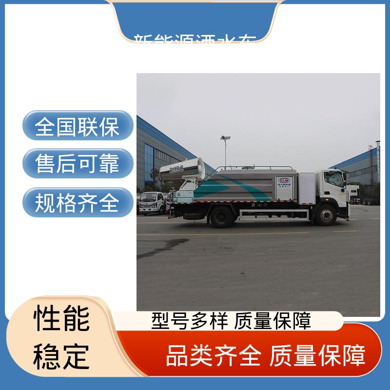 东风 混动12方 市区抑尘车 全国联保 售后可靠 防灰尘扬起 减少污染