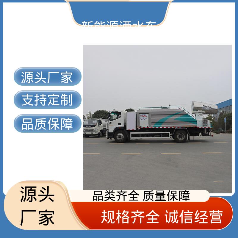 多利卡 纯电动10方 市区抑尘车 厂家直售 现车直发 城市道路养护车