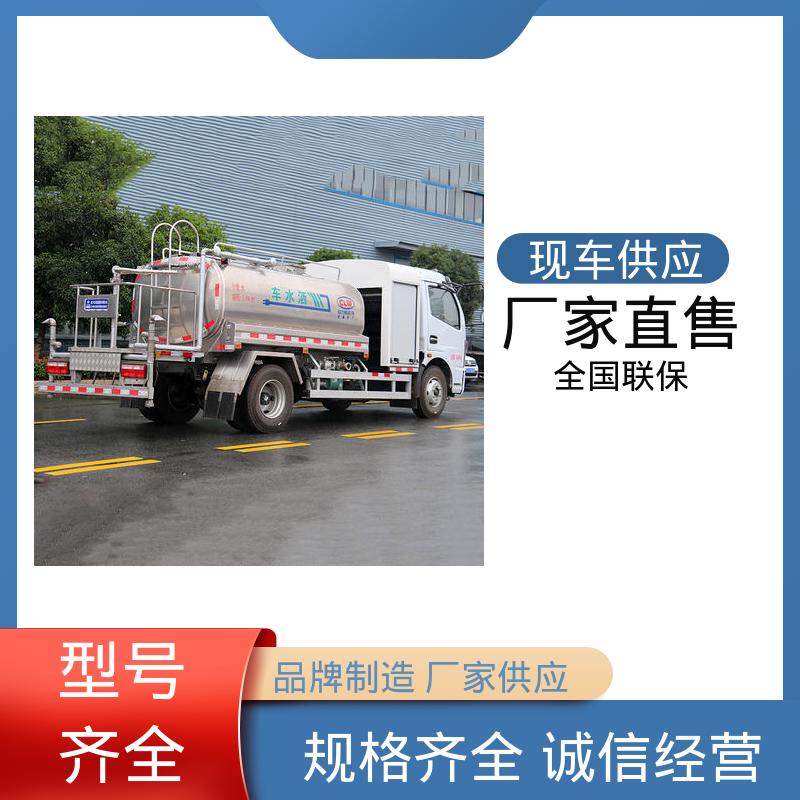东风天锦 小型电动 抑尘喷洒车 全国售后 品质可靠 市政园林绿化养护车