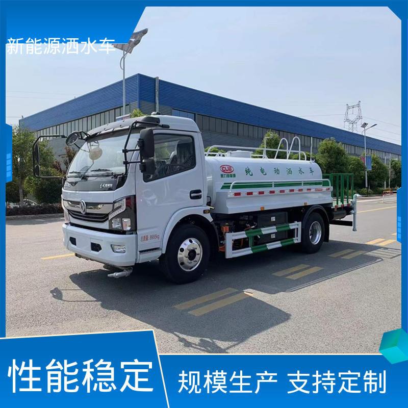 东风天锦 混动7吨 高压洒水车 厂家定做 生产快 防灰尘扬起 减少污染